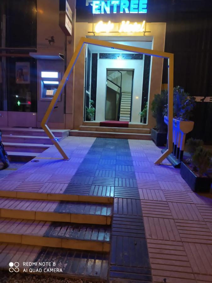 Hotel La Coline Bani Mallal Zewnętrze zdjęcie